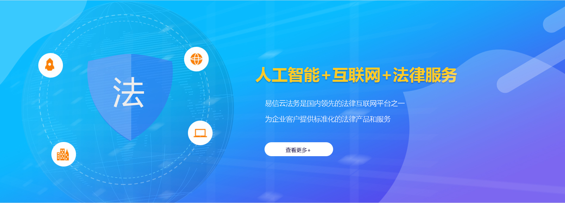 徐州律师在线咨询