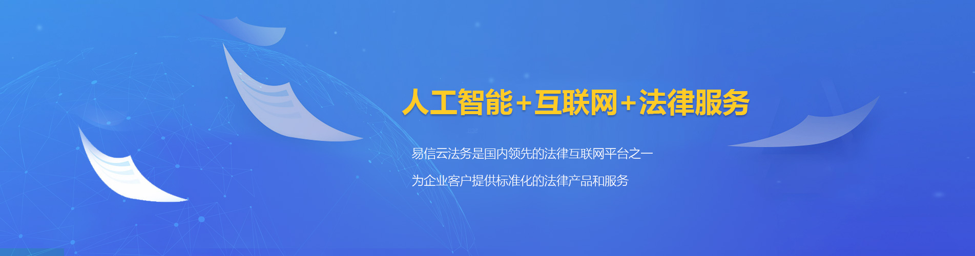 徐州律师在线咨询